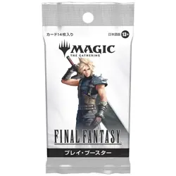 MTG Final Fantasy Play Booster Magic The Gathering (Box) Japan Version Brand New - Image 2