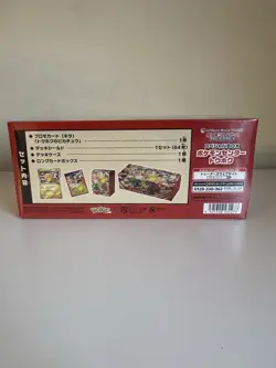 Pokemon Center Japan Special Box Tohoku Pikachu New Sealed + Protective Case #1 - Image 4