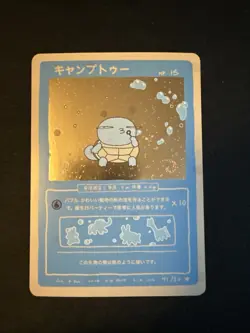 Holo Squirtle - Wrenny Moo Cards Series 2 (41/50) - Mint Condition - Image 2