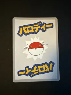 Holo Squirtle - Wrenny Moo Cards Series 2 (41/50) - Mint Condition - Image 3