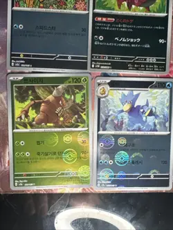 Pokemon Black Bolt And White Flare Pokeball Stamped Card Lot- 12 - Image 4