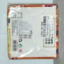 Dragon Ball Booster Box Trading Card Game Full Box 36 Packs - Image 3