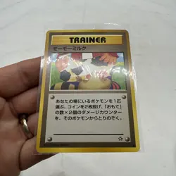 [NM] Moo-Moo Milk Pokemon Neo Genesis Banned Card Japanese Trainer Vintage Us - Image 2