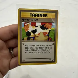 [NM] Moo-Moo Milk Pokemon Neo Genesis Banned Card Japanese Trainer Vintage Us - Image 4