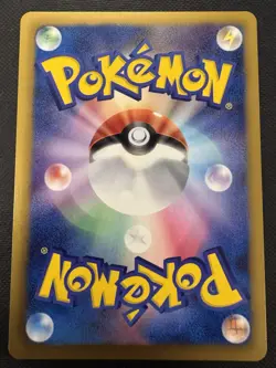Pokemon Cinccino Reverse Holo 089/093 EBB EX Battle Boost Japanese Card - Image 2