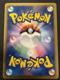 Japanese Pokemon Card EBB Toxicroak 63/11 2013 - Image 2