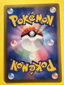 Shuckle 001/093 EBB 2013 1st Edition Japanese Pokemon Card NM/LP EX Battle Boost - Image 2