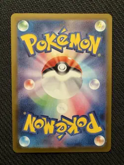 Dawn ex SR SAR Set 106/080 115/080 Inferno X M2 Japanese Pokemon Card 2025 NM - Image 4