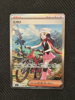 Dawn ex SR SAR Set 106/080 115/080 Inferno X M2 Japanese Pokemon Card 2025 NM - Image 5