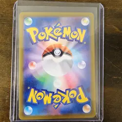 Bill's Transfer Master Ball Reverse Holo 164/165 SV2a 151 Pokemon Card Japanese - Image 2