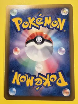 EMOLGA 041/093 EBB EX BATTLE BOOST SET, JAPANESE POKEMON TCG CARD - Image 2
