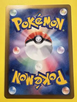Pokemon 2013 Japanese BW Era EBB Set - Plusle 039/093 Card - NM - Image 2