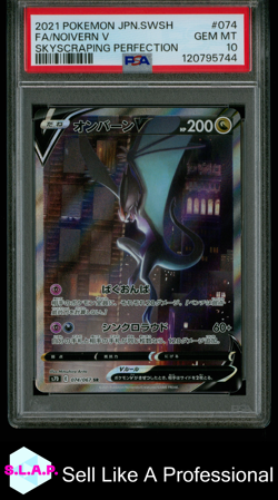 FA/NOIVERN V SKYSCRAPING PERFECTION POKEMON JAP SWSH 2021 074 PSA 10 - Image 1