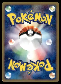 CAMERUPT 013/055 ADV EXPANSION PACK JAPANESE POKEMON TCG - Image 2