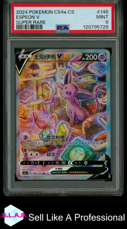 ESPEON V SUPER RARE POKEMON SIMPLIFIED CHINESE CS4A 2024 146 PSA 9 - Image 1