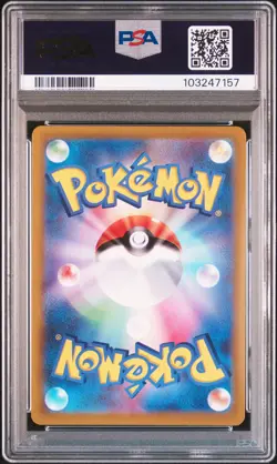 2022 POKEMON JAPANESE S PROMO #323 FULL ART/PIKACHU PSA 10 - Image 2