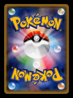 LP - Pokemon Japanese Gym Pack 4 Tynamo 112/XY-P Promo - Image 2