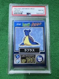 Lapras - Promo Foil - Meiji 1997 Pokemon Japanese Vintage - PSA 8 NM MINT - Image 1