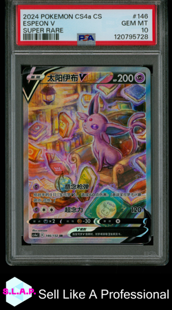 ESPEON V SUPER RARE POKEMON SIMPLIFIED CHINESE CS4A 2024 146 PSA 10 - Image 1