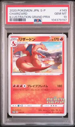 2020 POKEMON JPN S PROMO ILLUSTRATION GRAND PRIX #143 CHARIZARD PSA 10 - Image 1