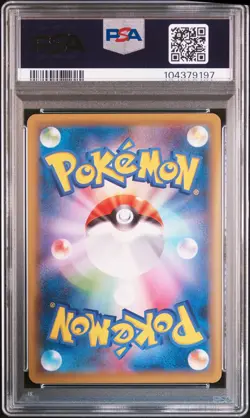2020 POKEMON JPN S PROMO ILLUSTRATION GRAND PRIX #143 CHARIZARD PSA 10 - Image 2