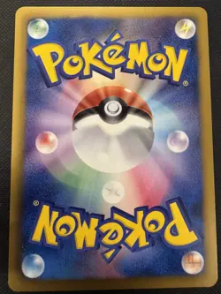 Natu 046/093 Pokemon - Japanese EX Battle Boost EBB 1st Edition - 2013 - Image 2