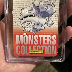 Pokemon CGC Pristine 10 Pop 1 Weezing No.110 Japanese Bandai Carddass Vending - Image 4