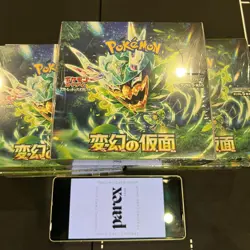 Pokemon Japanese Mask of Change Booster Box - 30 Booster Packs - SEALED from JP - Image 1