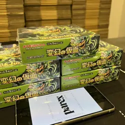 Pokemon Japanese Mask of Change Booster Box - 30 Booster Packs - SEALED from JP - Image 2