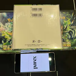 Pokemon Japanese Mask of Change Booster Box - 30 Booster Packs - SEALED from JP - Image 3