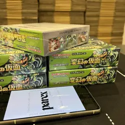 Pokemon Japanese Mask of Change Booster Box - 30 Booster Packs - SEALED from JP - Image 4