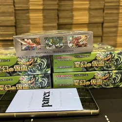 Pokemon Japanese Mask of Change Booster Box - 30 Booster Packs - SEALED from JP - Image 5