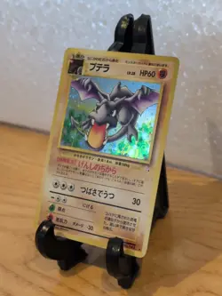 Pokemon TCG Aerodactyl Fossil Holo Rare 1996 Japanese Edition# 142( MP/ HP) - Image 2