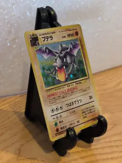 Pokemon TCG Aerodactyl Fossil Holo Rare 1996 Japanese Edition# 142( MP/ HP) - Image 3