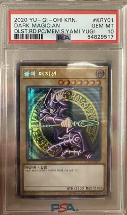 2020 Yu-Gi-Oh! Dark Magician 15AX Duelist Road Korean Secret Rare PSA 10 - Image 1