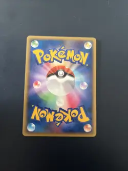 Eevee DPBP #157 Nm Non Holo Japanese Pokemon Card Rare Vintage 1st Edition - Image 2