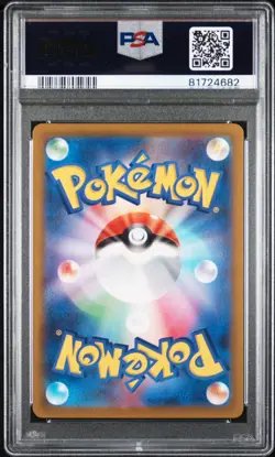 POKEMON CARD JAPANESE - MEWTWO VSTAR 051/172 S12A VSTAR UNIVERSE PSA 10 - Image 2