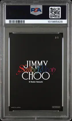 2024 JIMMY CHOO X SAILOR MOON COLLECTOR CARDS SUPER RARE SAILOR MERCURY PSA 10 - Image 2