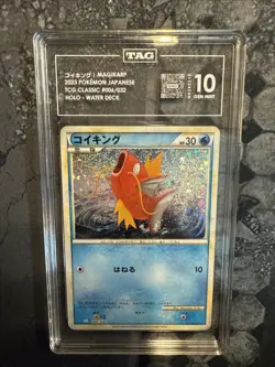 2023 Japanese Pokemon TCG Classic Collection Magikarp Card 006/032 TAG 10 - Image 1