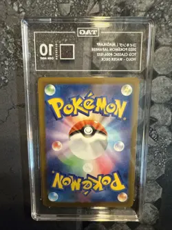2023 Japanese Pokemon TCG Classic Collection Magikarp Card 006/032 TAG 10 - Image 2