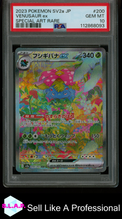 VENUSAUR EX POKEMON HOLOFOIL POKEMON CARD 151 200/165 2023 JAPANESE PSA 10 - Image 1