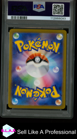 VENUSAUR EX POKEMON HOLOFOIL POKEMON CARD 151 200/165 2023 JAPANESE PSA 10 - Image 2