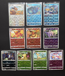 Official Pokemon Chinese Gem Pack Vol. 2 Eeveelutions Rotary Pattern 10 Card Lot - Image 1