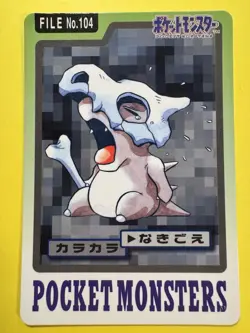 Carte Pokemon Carddass Pocket Monsters Card Bandai 1997 Japanese - Image 1