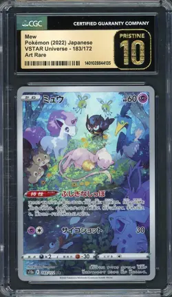 CGC 10 Mew Crown Zenith 183/172 Holo Japanese Pokemon Card B21 - Image 1