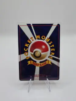 Vintage Pokemon - Ho-Oh Holo - Japanese Neo 3 Revelation #250 NEAR MINT - Image 2