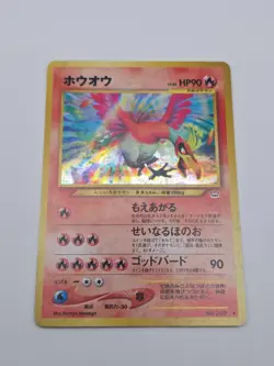 Vintage Pokemon - Ho-Oh Holo - Japanese Neo 3 Revelation #250 NEAR MINT - Image 3
