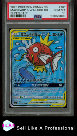 MAGIKARP & WAILORD GX SR POKEMON CN SHINING SYNERGY CSM2A 2023 161 PSA 10 - Image 1