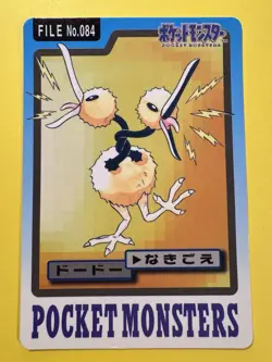 1997 POKEMON JAPANESE BANDAI CARDDASS FILE NO.084 DODUO - Image 1