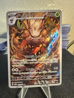 Shiftry Full Art 072/071 sv5M AR Cyber Judge Japanese Pokemon TCG Near Mint - Image 1